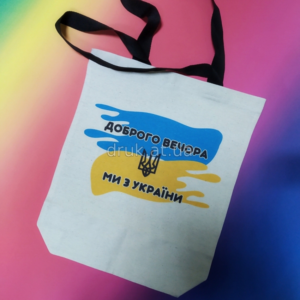 екосумки шоппери
