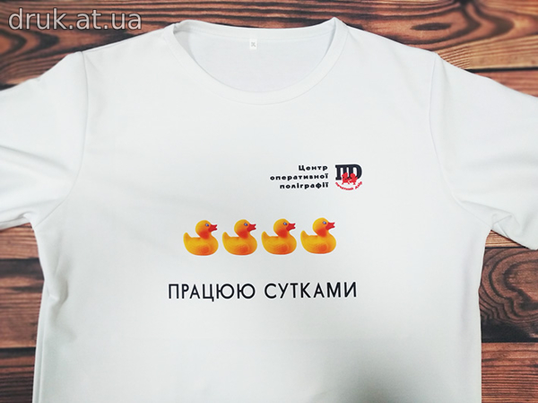 Друк на білій двуслойній футболці